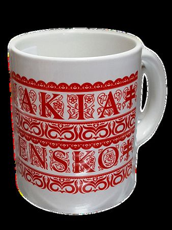 Hrnček Slovensko Slovakia - červený